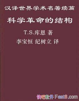 ����ѧ�����Ľṹ������˹�����Ѷ������/��ѧ��ѧ����/epub+mobi+azw3