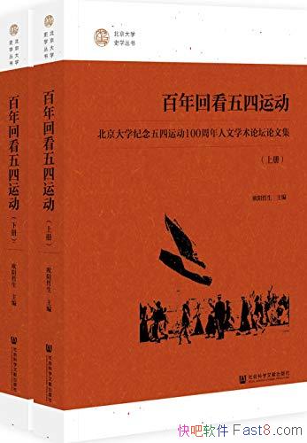 ������ؿ������˶���ȫ2��/������ѧ���������˶�100��/epub+mobi+azw3
