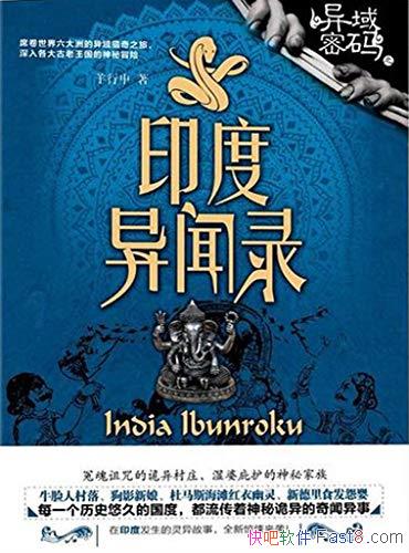 ����������֮ӡ������¼��������/ϯ�������޵�����֮��/epub+mobi+azw3