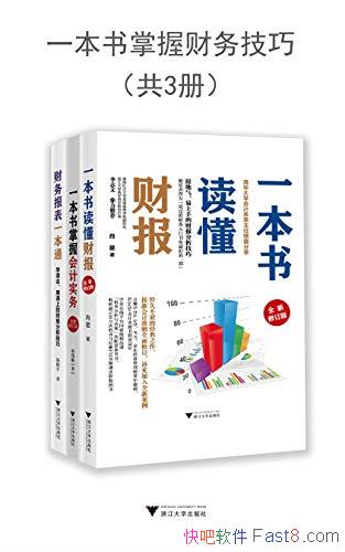 ��һ�������ղ����ɡ���װ������/��ѧ�ܿ��ö�������/epub+mobi+azw3