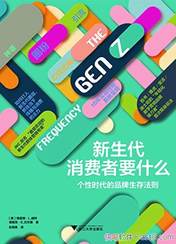 ��������������Ҫʲô������/���ữ����Ӫ��ս�Բٵ���/epub+mobi+azw3