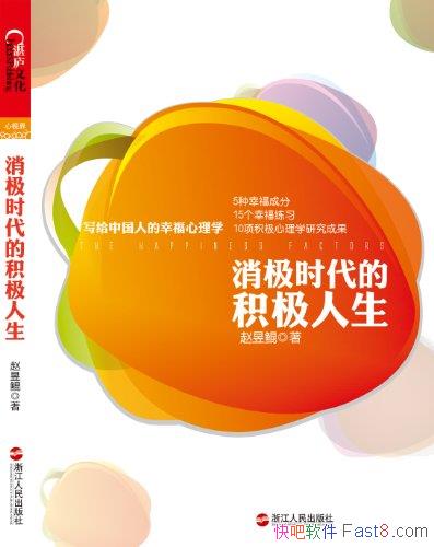 ������ʱ���Ļ���������������/�����й��˵��Ҹ�����ѧ/epub+mobi+azw3