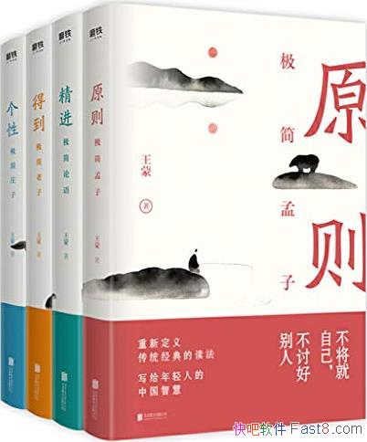 ������д�������˵��й��ǻۡ�ȫ�Ĳ�/�����й��ǻ�֮��/epub+mobi+azw3