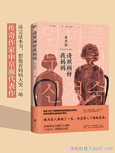 �����չ˺������衷�꾩��/���裬��Ҳ�����Լ��������/epub+mobi+azw3