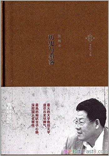 ����ʷ�뿴�͡�����/���ȵ�֪ʶ�����ĳ����ڹ����Ӹ���/epub+mobi+azw3