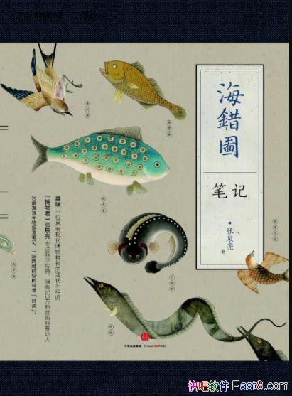 ������ͼ�ʼǡ��ų���/���������޼�׵�����ż���������/epub+mobi+azw3
