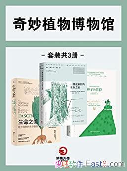 ������ֲ�ﲩ��ݡ�������/һ����������׳������Ȼʷʫ/epub+mobi+azw3