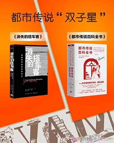 ��ħ�桤���д�˵�Ŀ⡷/���������ղ��ܵľ��䶼�д�˵/epub+mobi+azw3