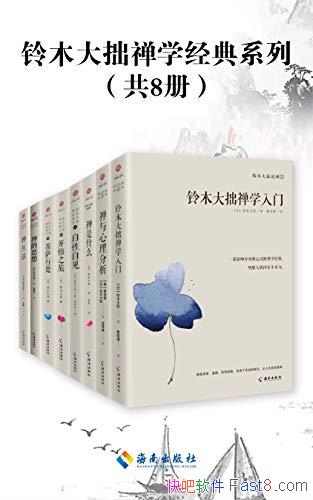 ����ľ��׾��ѧ����ϵ�С����˲�/���ܶ�����ѧ˼������/epub+mobi+azw3