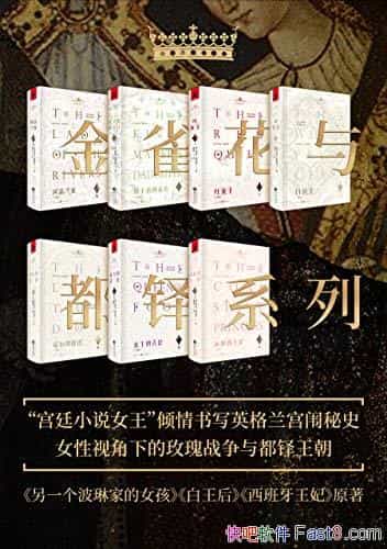 ����ȸ���붼��ϵ�С���װ�߲�/����Ů����ʷС˵��ʱ��/epub+mobi+azw3
