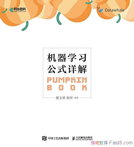 ������ѧϰ��ʽ��⡷л���/�ǻ���ѧϰ����ľ�������/epub+mobi+azw3