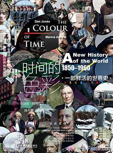 ��ʱ���ɫ�ʡ���������/һ���ʻ������ʷ��1850��1960/epub+mobi+azw3