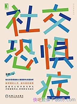 ���罻�־�֢������/���罻�־��ߵ��˸������������/epub+mobi+azw3