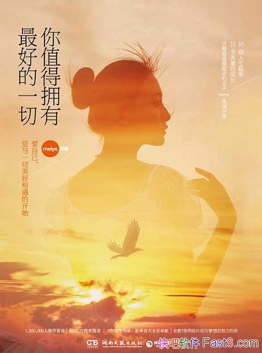 ����ֵ��ӵ����õ�һ�С�/�Ҹ���ÿ��΢С����Ը�����/epub+mobi+azw3