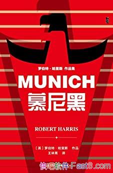 ��Ľ��ڡ�/ŷ�޵�δ��Σ����������ע��Ҫ��Ľ����ؾ�/epub+mobi+azw3