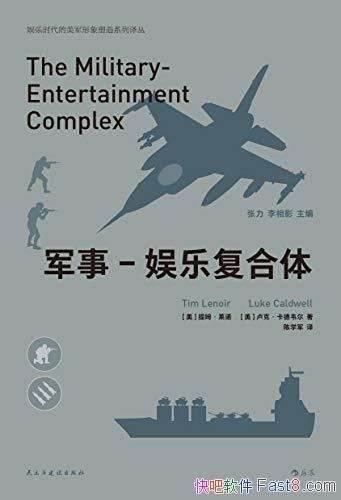 ������-���ָ����塷��ŵ/��Ϸ���Ӱ�����Ƕ���������֪/epub+mobi+azw3