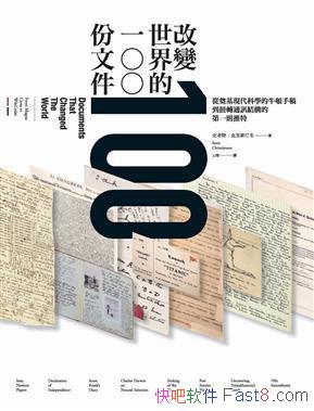 ����׃�����100���ļ�������˹͡��/���� �ļ��е���ʷ/epub+mobi+azw3