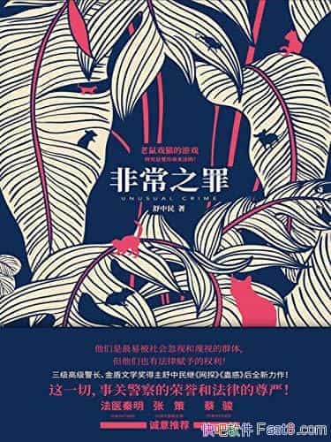 ���ǳ�֮�������/��һ���¹ؾ���������ͷ��ɵ�����/epub+mobi+azw3