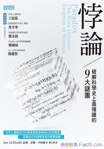 ���Փ����ķ������������/�ƽ�ƌWʷ�����}�s�Ŵ��i�F/epub+mobi+azw3