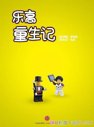 ���ָ������ǡ��޲�ѷ/һ�����ܹ������ϲ���ľ���С˵/epub+mobi+azw3