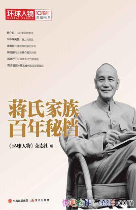 �����ϼ�������ص�����������/����ʯһ���Ĵ����崫��/epub+mobi+azw3