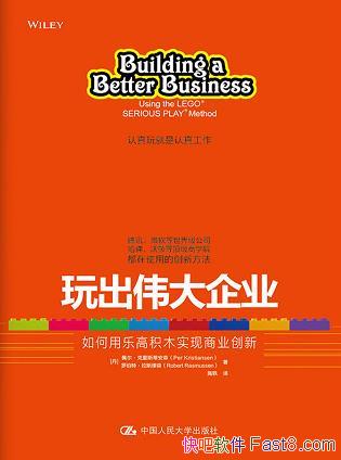 �����ΰ����ҵ������˹�ٰ�ɭ/��ţ����ҵ���������Ŷ/epub+mobi+azw3