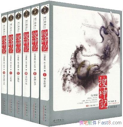 ������Ǻϼ�����6�� ����Ұ��/�������鰮�鼰�ֺ�ս��/epub+mobi+azw3