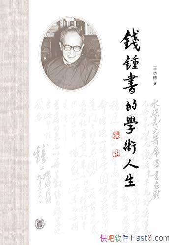 ��Ǯ�����ѧ����������ˮ��/����һ�ֲ����о��ĵù���/epub+mobi+azw3