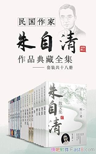 �����������������Ʒ���ȫ������װ��18��/�����˱ض�/epub+mobi+azw3