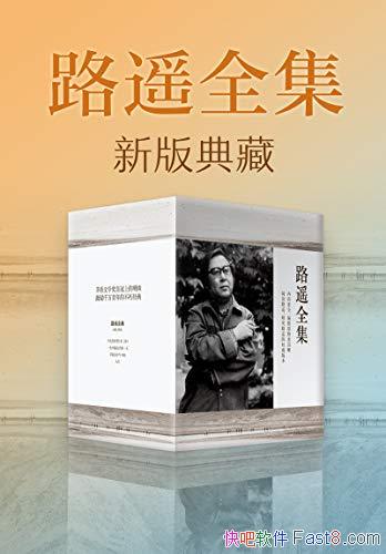 ��·ңȫ����/������Ʒ�����������������ҵ��Լ�����Ӱ/epub+mobi+azw3