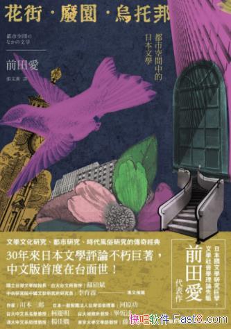 �����֡��U�@�����аǰ���/�˶��п��g�е��ձ��ČW/epub+mobi+azw3