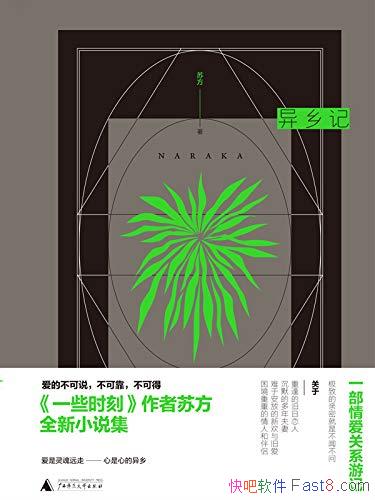 ������ǡ��շ�/��׼�軭����̽��������ɫɫ�İ�֮·;/epub+mobi+azw3
