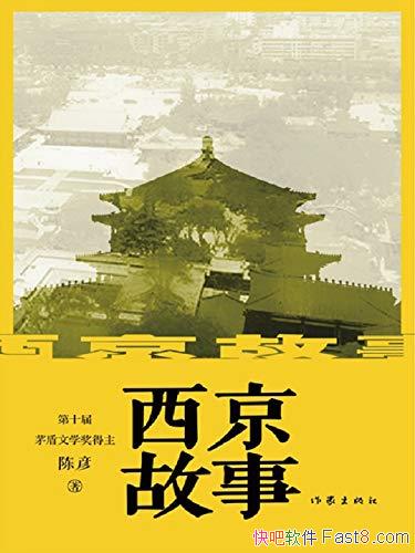 ���������¡�����/�ǻ���ʶ��ʱ����Ϣ�ͱ����������黳/epub+mobi+azw3