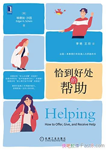 ��ǡ���ô��İ��������¼ӡ�ɳ��/�������һ���˼ʹ�ϵ/epub+mobi+azw3