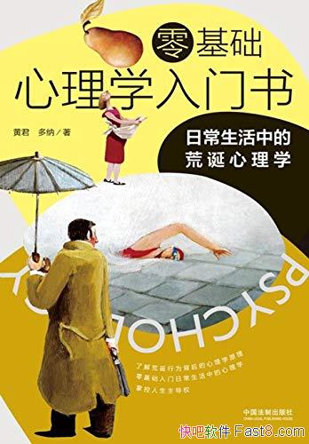�����������ѧ�����顷�ƾ�/���ճ������еĻĵ�����ѧ/epub+mobi+azw3