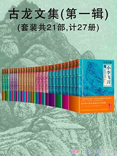 �������ļ�����һ�Ͷ���/��װ��47������72�ᡤֵ���ղ�/epub+mobi+azw3