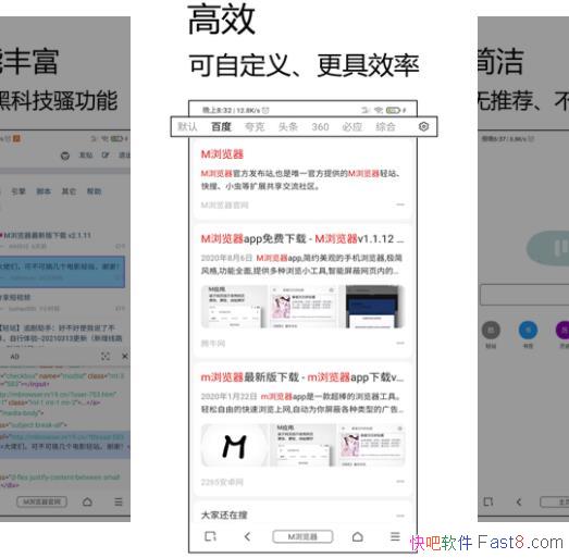 M����� v2.3.4 ��ǿ��İ�׿�ֻ������