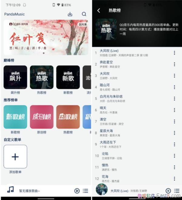 �������� v1.3.0 ��׿����������������App