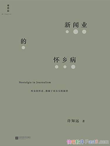 ������ҵ�Ļ��粡����֪Զ/������������֪Զ����������/epub+mobi+azw3
