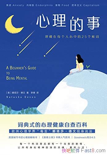 ���������¡�����ɯ������/�Ǵʵ�ʽ�����������Բ�ٿ�/epub+mobi+azw3