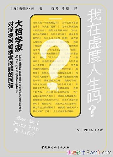 ��������������𣿡�/����ѧ�Ҷ���ҹ������������ش�/epub+mobi+azw3