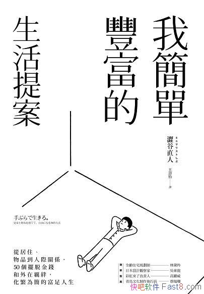 ���Һ����S���������᰸������ֱ��/��ס��Ʒ�����H�P�S/epub+mobi+azw3