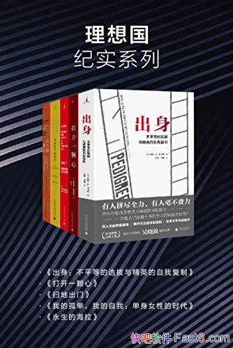���������ʵϵ�С���װ���/����+��һ����+ɨ�س���/epub+mobi+azw3