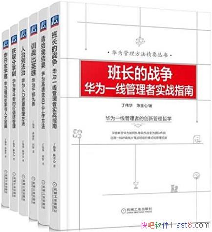 ����Ϊ����������Ҫ���顷��6��/ը��������+��ȡ������/epub+mobi+azw3