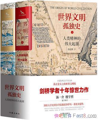 �����������¶�ʷ�����˹/���齲�����ྫ���ΰ����Դ/epub+mobi+azw3