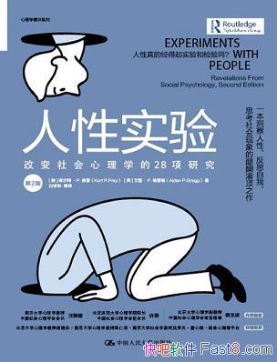 ������ʵ�顷���� �ڶ���/�Ǹı��������ѧ��28���о�/epub+mobi+azw3