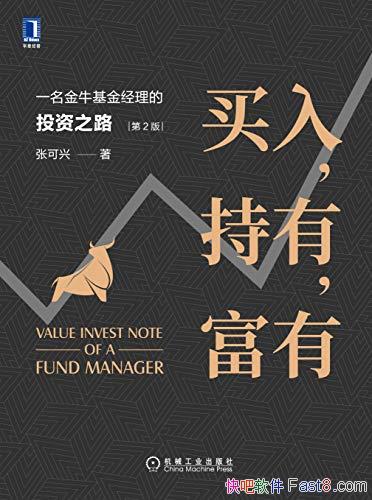 �����룬���У����С���2��/һ����ţ������ Ͷ��֮·/epub+mobi+azw3