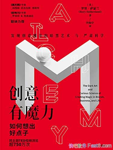 ��������ħ�����������õ��ӡ���ɪ��/11ħ�����ⷨ��/epub+mobi+azw3