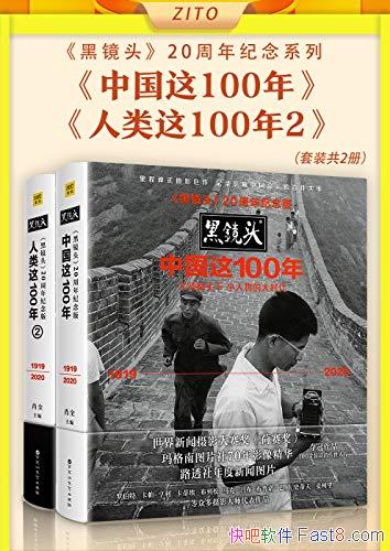 ���ھ�ͷ��20�������ϵ�С�/��ʦ��ͷ��С����Ĵ�ʱ��/epub+mobi+azw3