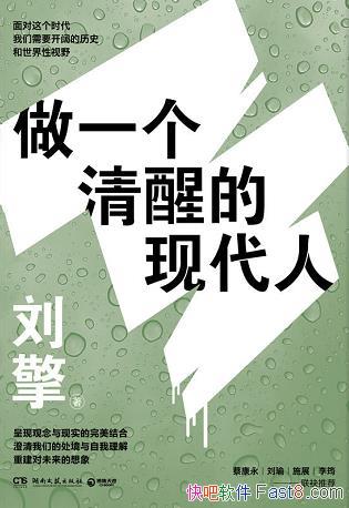 ����һ�����ѵ��ִ��ˡ�����/�ػ��������������ƿظ�/epub+mobi+azw3
